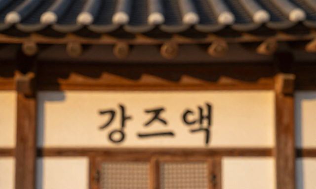 강원도여행지 관련 대표 이미지