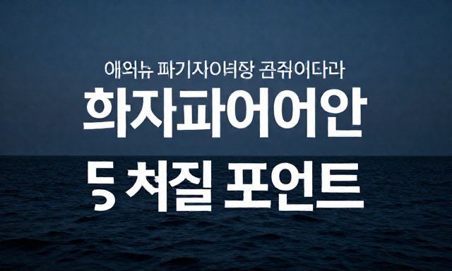 해외패키지여행 참고 이미지 2