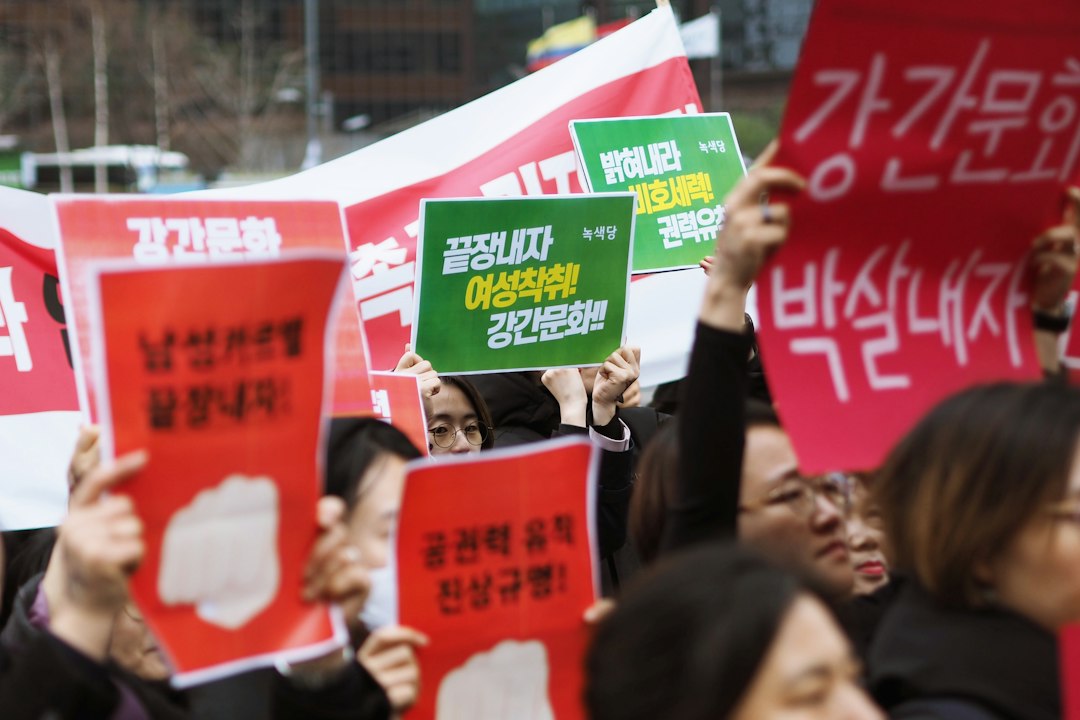 대전출발기차여행 참고 이미지 2
